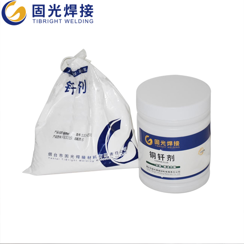 铜钎剂(铜焊粉)